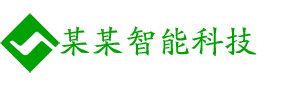 智能科技公司网站模板